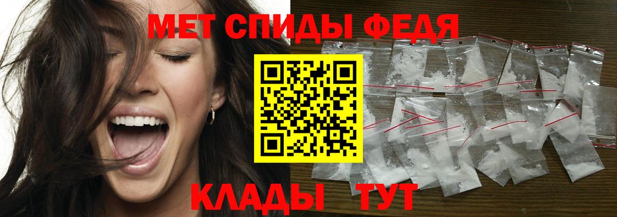 Первитин  Метамфетамин Methamphetamine  Вышний Волочёк  Вход с VPN  Метамфетамин Methamphetamine 
