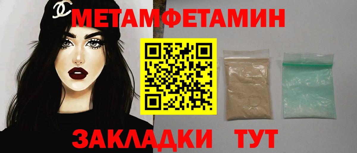 MDMA  Вход с VPN  Вышний Волочёк  КОКАИН  МЕФ кристаллы 