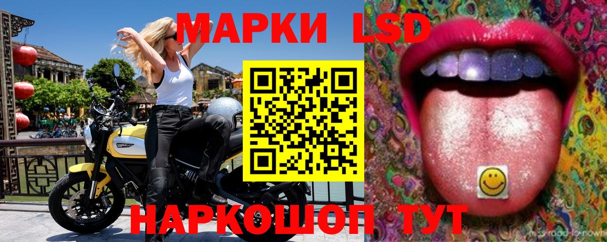 Вышний Волочёк  Марки N-bome 1,8мг  Вход с VPN 