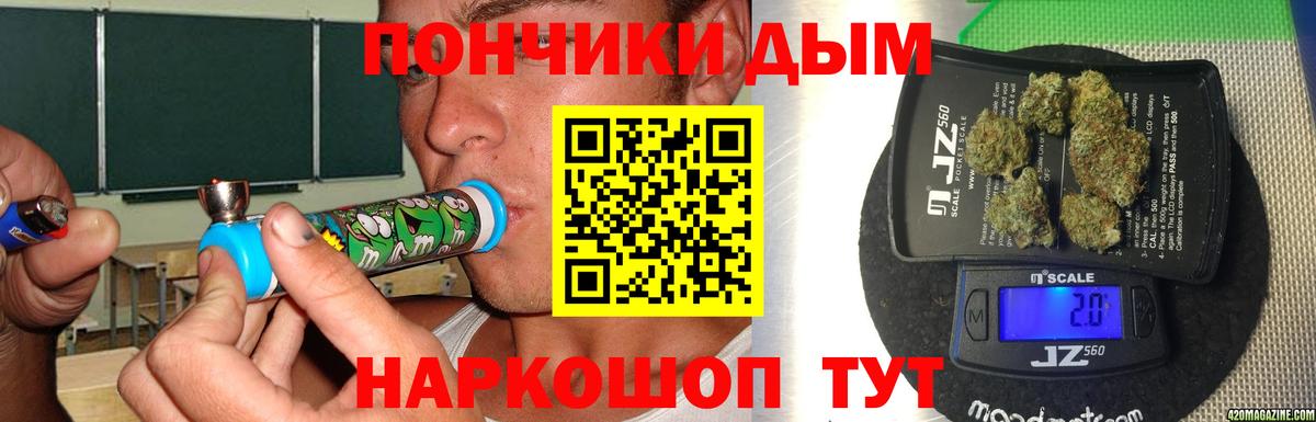 Каннабис Amnesia  МАРИХУАНА ГИДРОПОН  Марихуана SATIVA & INDICA  Вышний Волочёк  Вход с VPN  Шишки марихуана ГИДРОПОН 